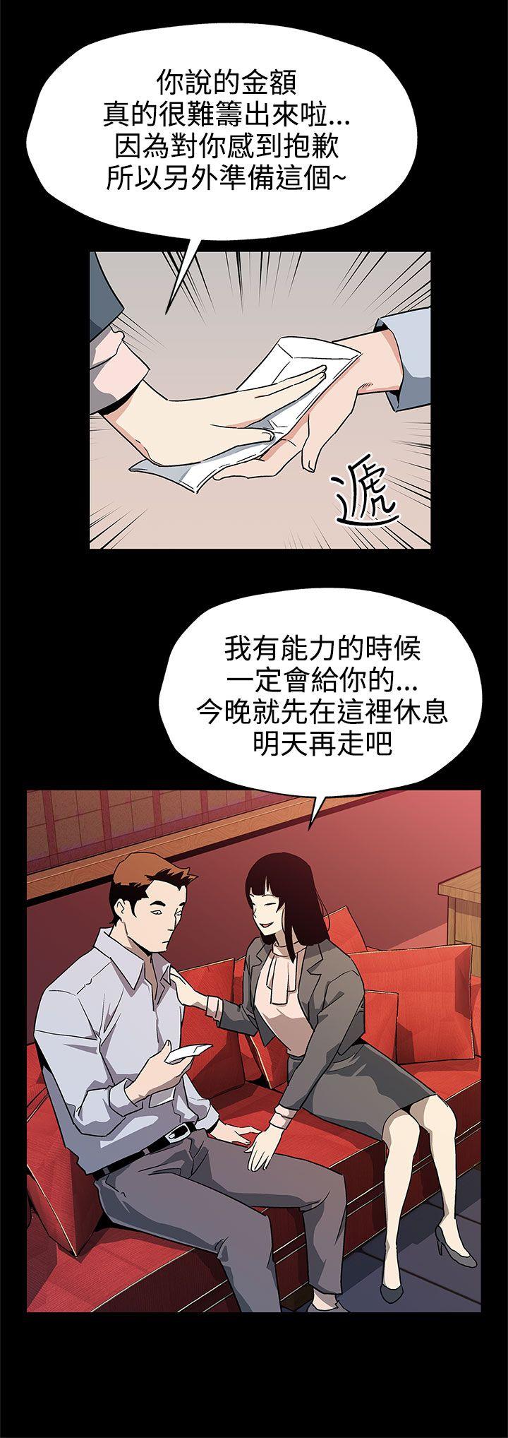 Mom cafe 第40話-賢俊媽媽比現役的還強 第5页