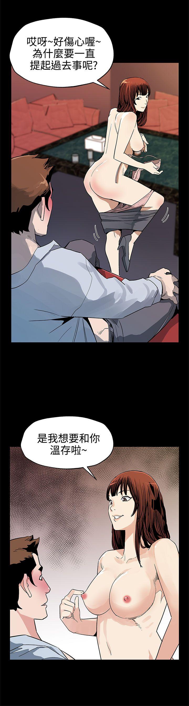 Mom cafe 第40話-賢俊媽媽比現役的還強 第9页