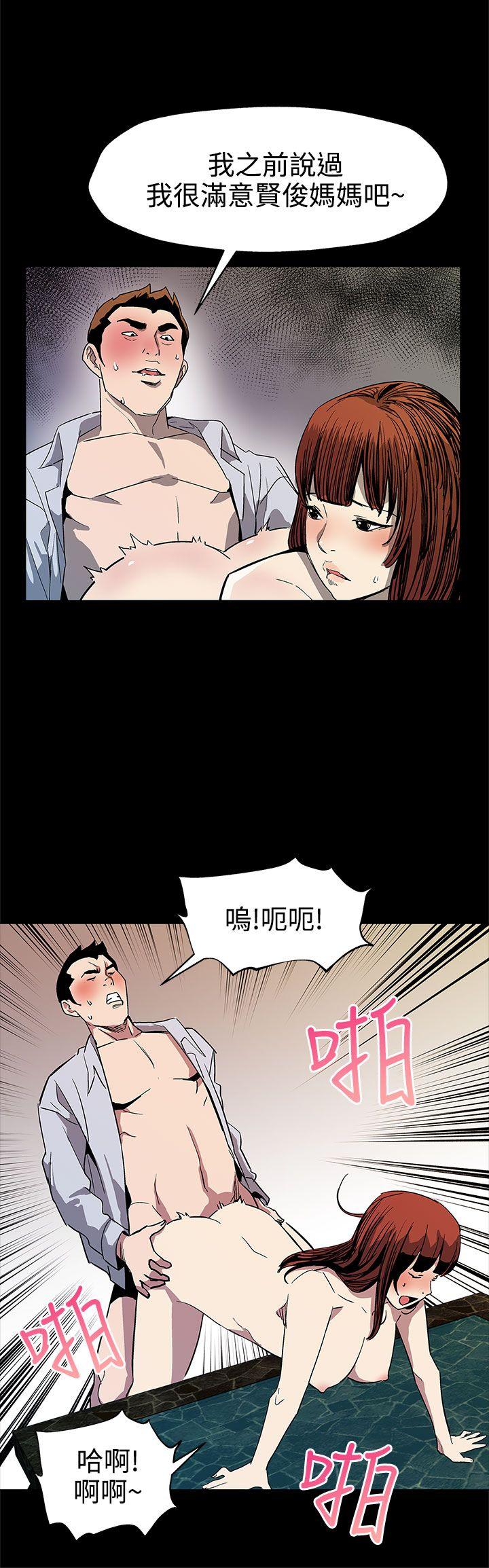 Mom cafe 第40話-賢俊媽媽比現役的還強 第11页
