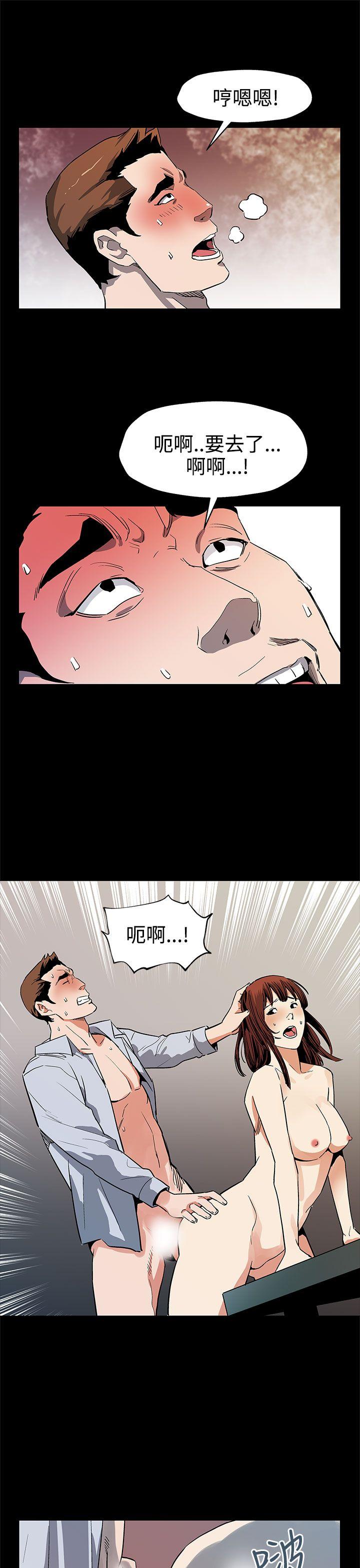 Mom cafe 第40話-賢俊媽媽比現役的還強 第12页