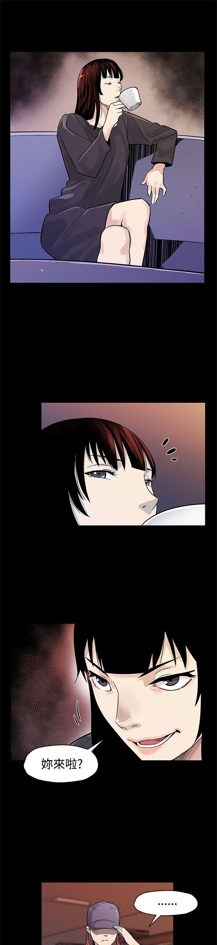 Mom cafe 第41話-殺到家門口的女人們 第27页