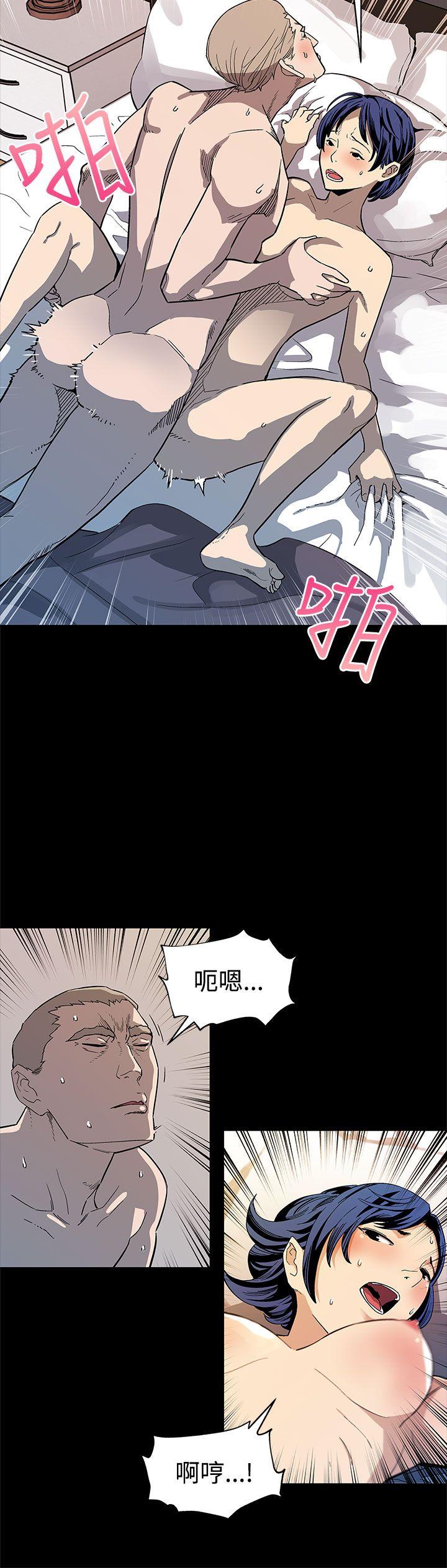 Mom cafe 第42話-會長掌權之路 第9页