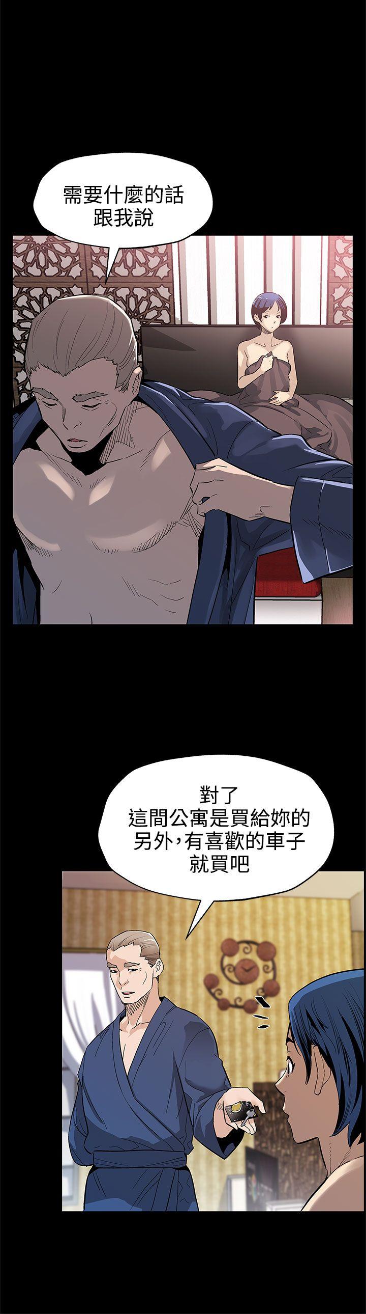 Mom cafe 第42話-會長掌權之路 第11页