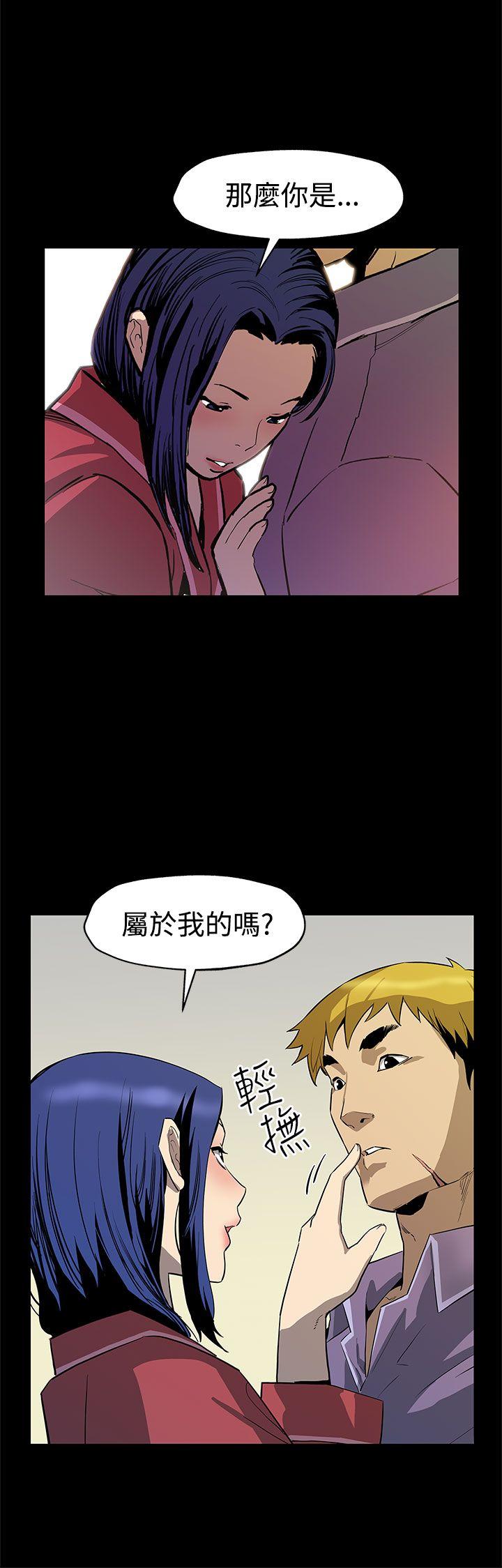 Mom cafe 第43話-到他死前，都要吃乾抹淨 第7页