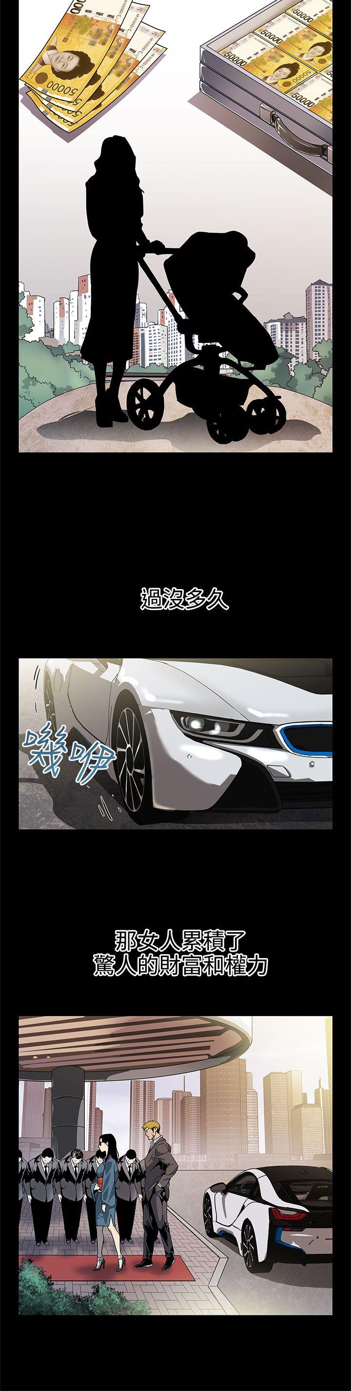 Mom cafe 第43話-到他死前，都要吃乾抹淨 第15页