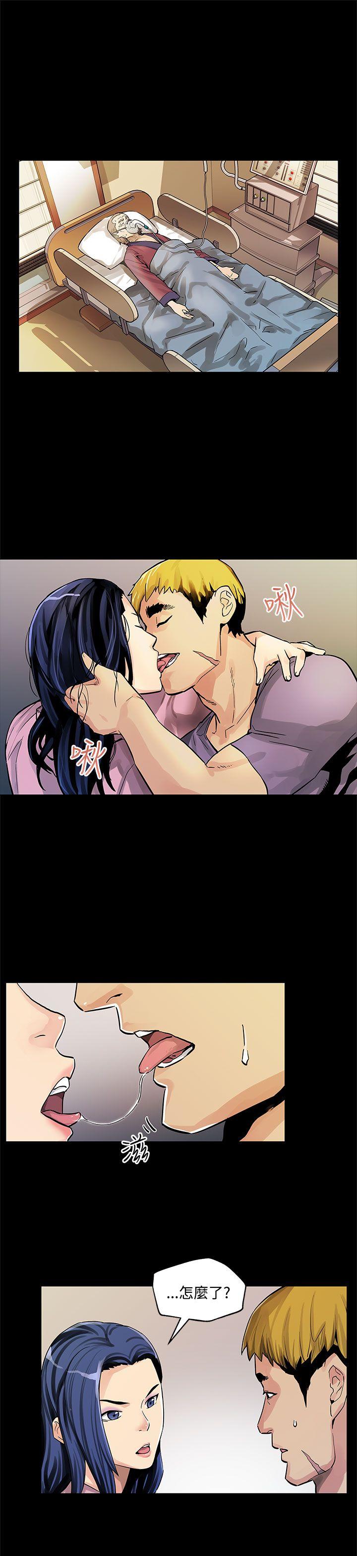 Mom cafe 第44話-高院長的條件 第2页