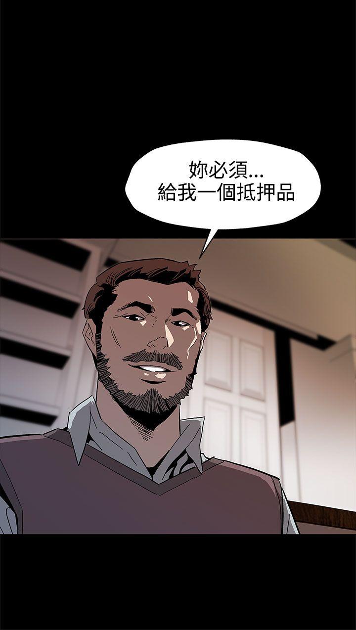 Mom cafe 第44話-高院長的條件 第28页