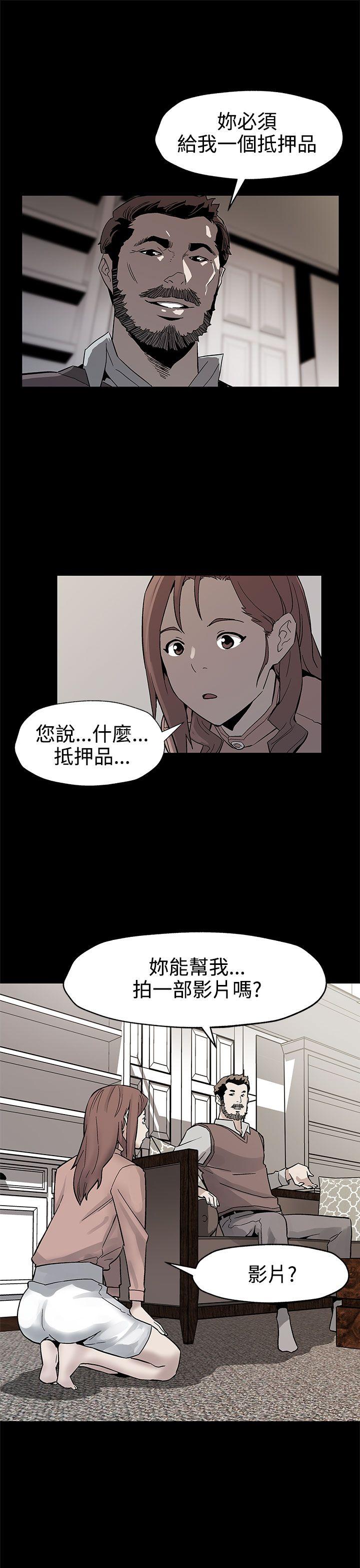 Mom cafe 第45話-昂貴的影片 第4页