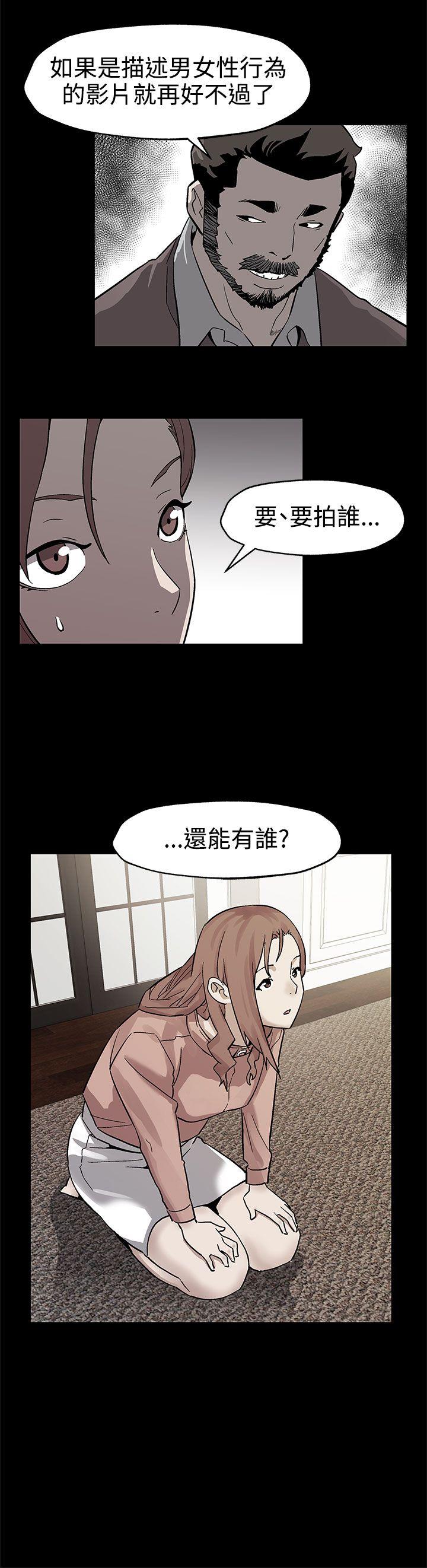 Mom cafe 第45話-昂貴的影片 第5页