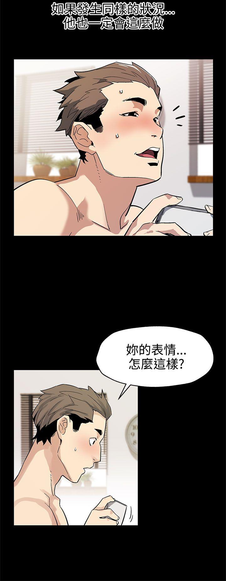 Mom cafe 第45話-昂貴的影片 第9页