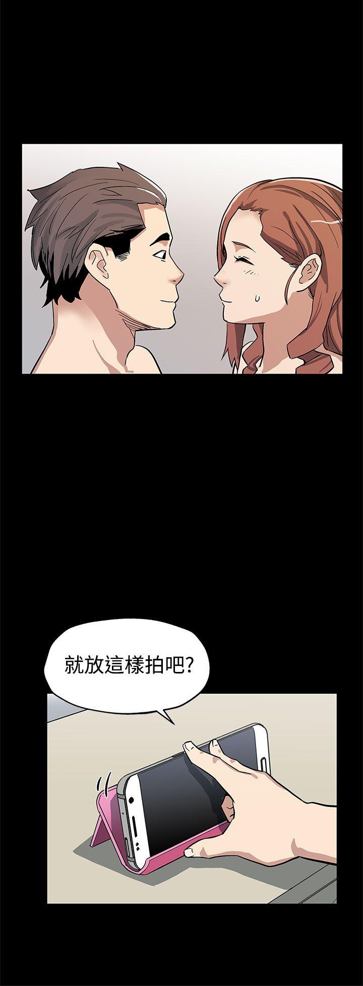 Mom cafe 第45話-昂貴的影片 第11页