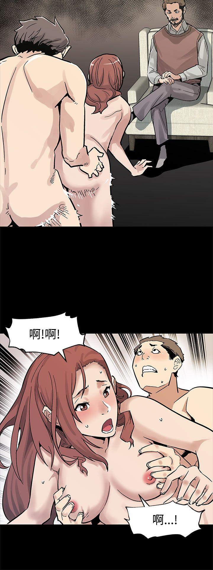 Mom cafe 第45話-昂貴的影片 第13页