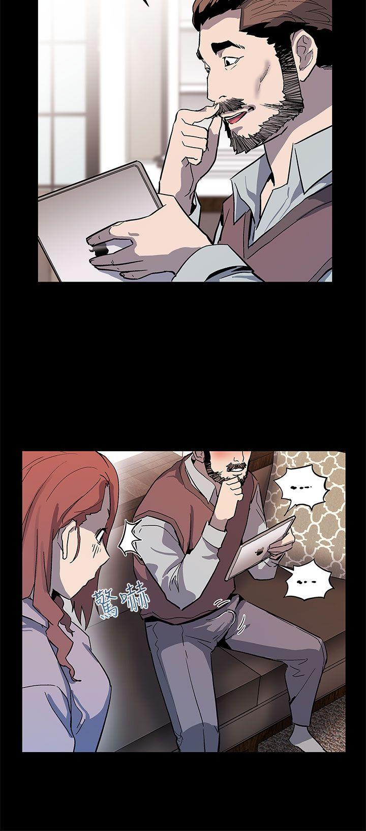 Mom cafe 第45話-昂貴的影片 第17页