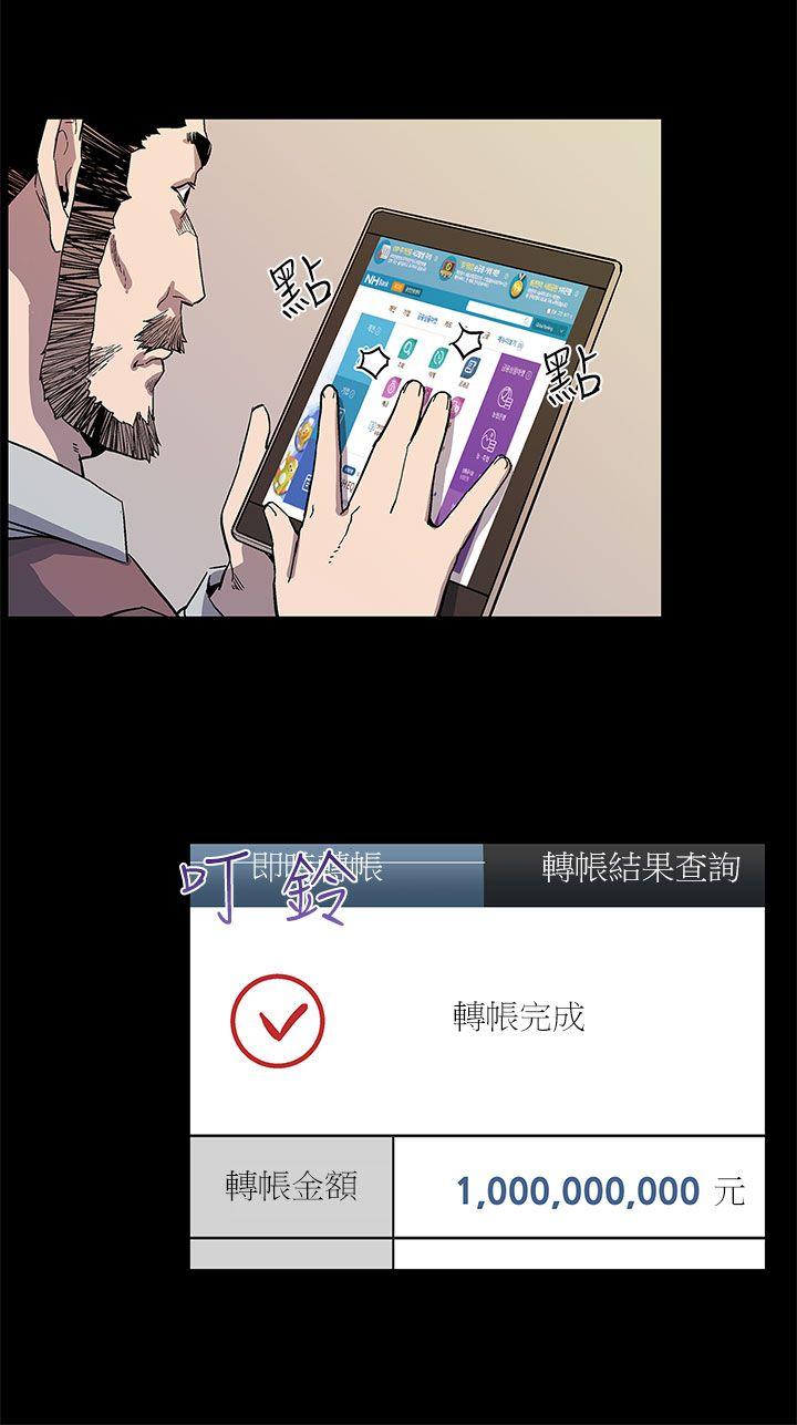 Mom cafe 第45話-昂貴的影片 第21页