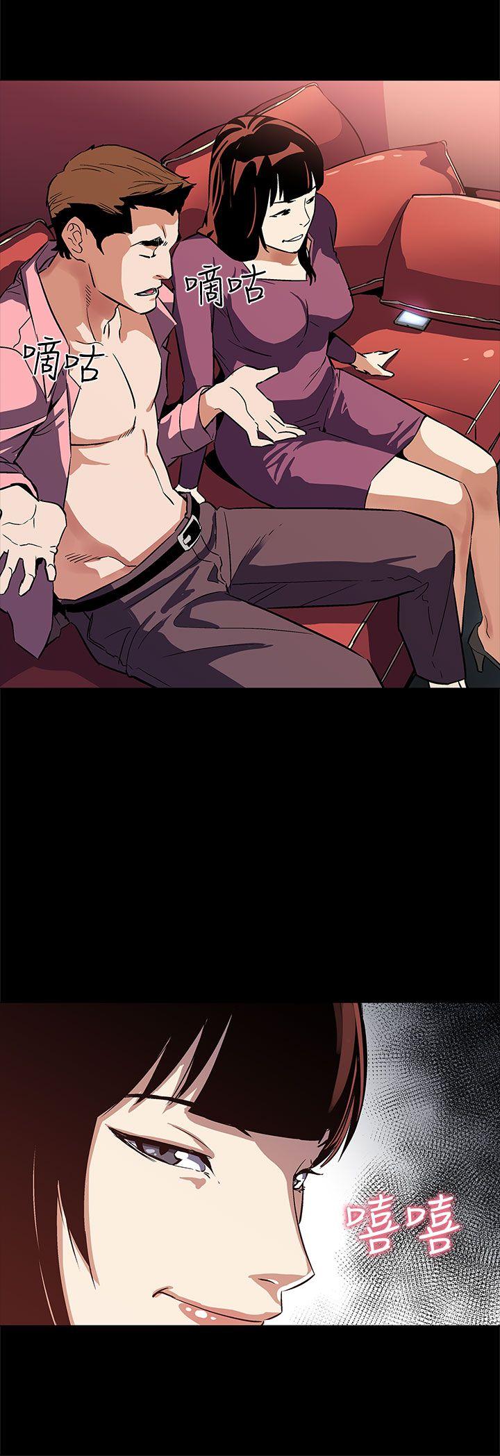 Mom cafe 第46話-敵人的敵人就是朋友 第23页