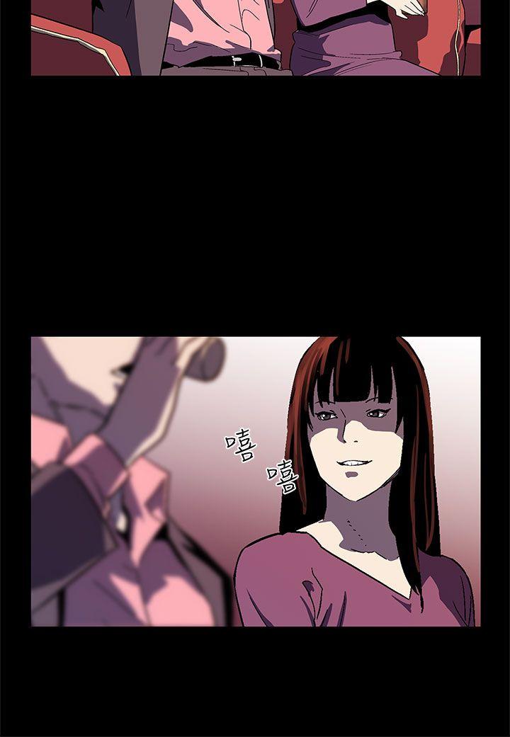 Mom cafe 第46話-敵人的敵人就是朋友 第7页