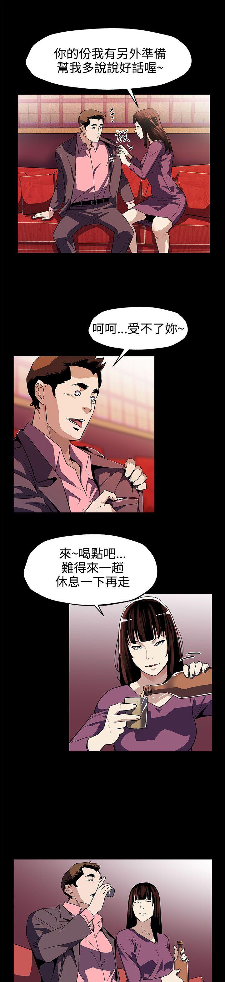 Mom cafe 第46話-敵人的敵人就是朋友 第6页