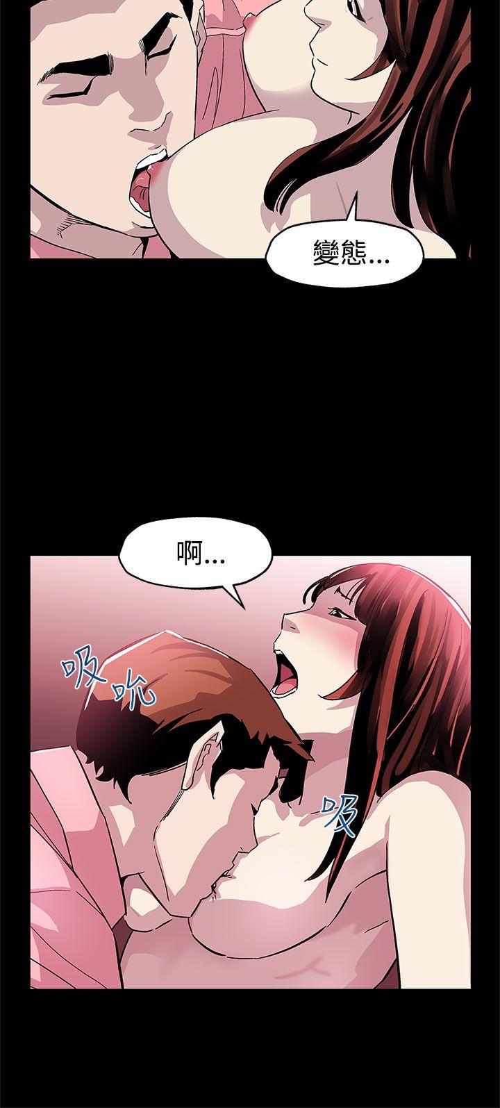 Mom cafe 第46話-敵人的敵人就是朋友 第11页
