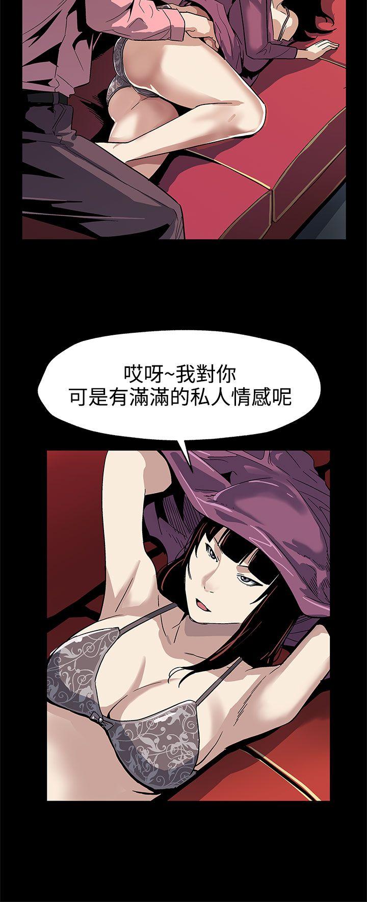 Mom cafe 第46話-敵人的敵人就是朋友 第9页