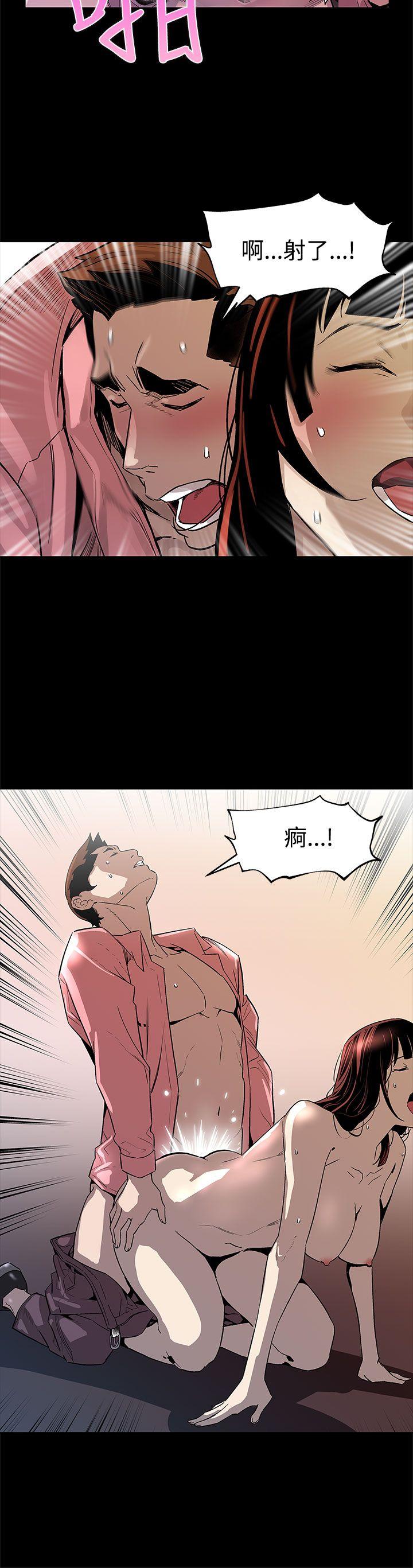 Mom cafe 第46話-敵人的敵人就是朋友 第15页