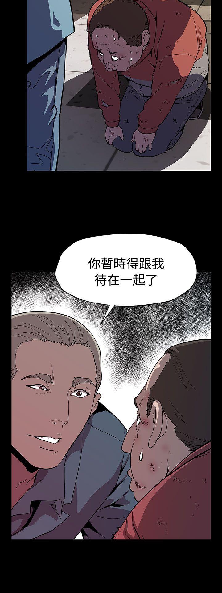 Mom cafe 第47話-會長的空位 第27页