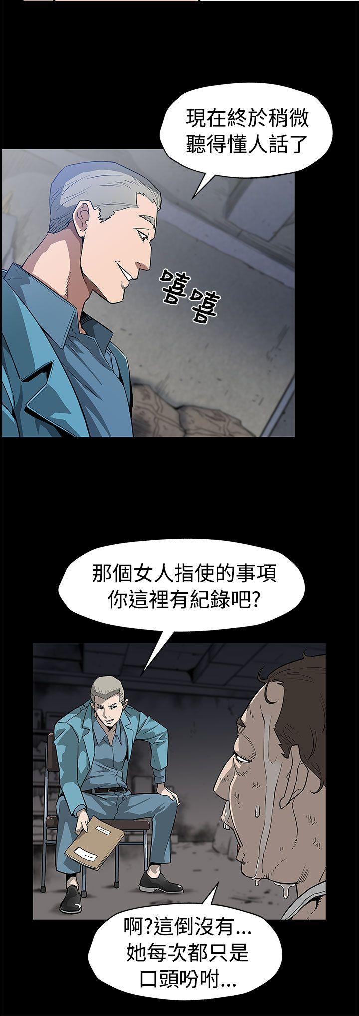 Mom cafe 第48話-可疑的動靜 第9页