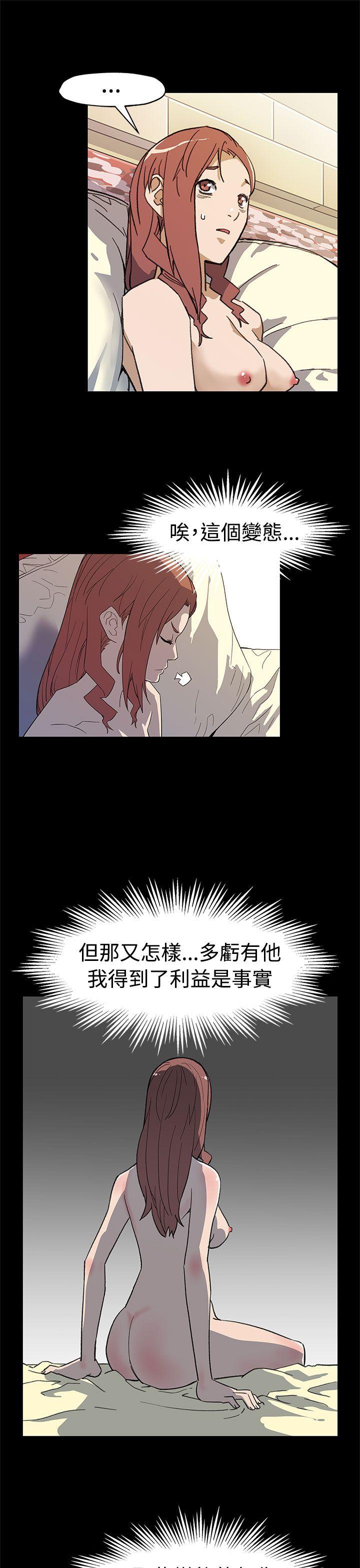 Mom cafe 第48話-可疑的動靜 第22页