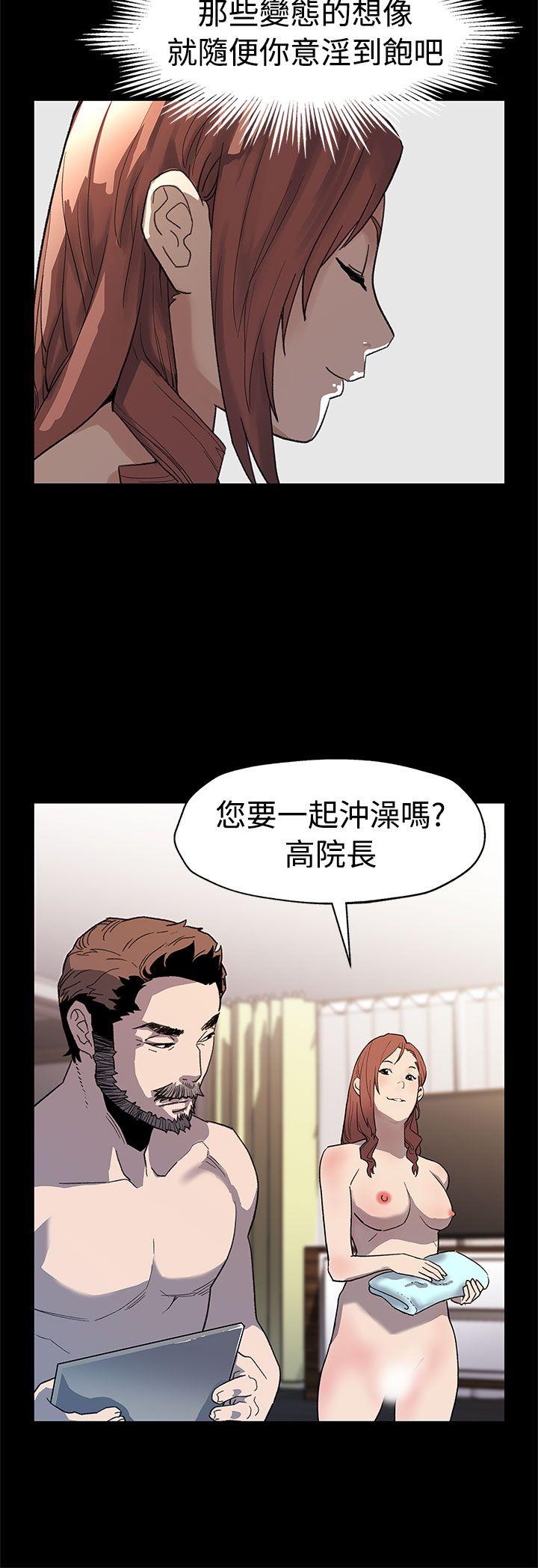 Mom cafe 第48話-可疑的動靜 第23页