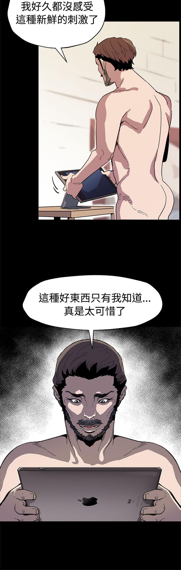 Mom cafe 第48話-可疑的動靜 第21页