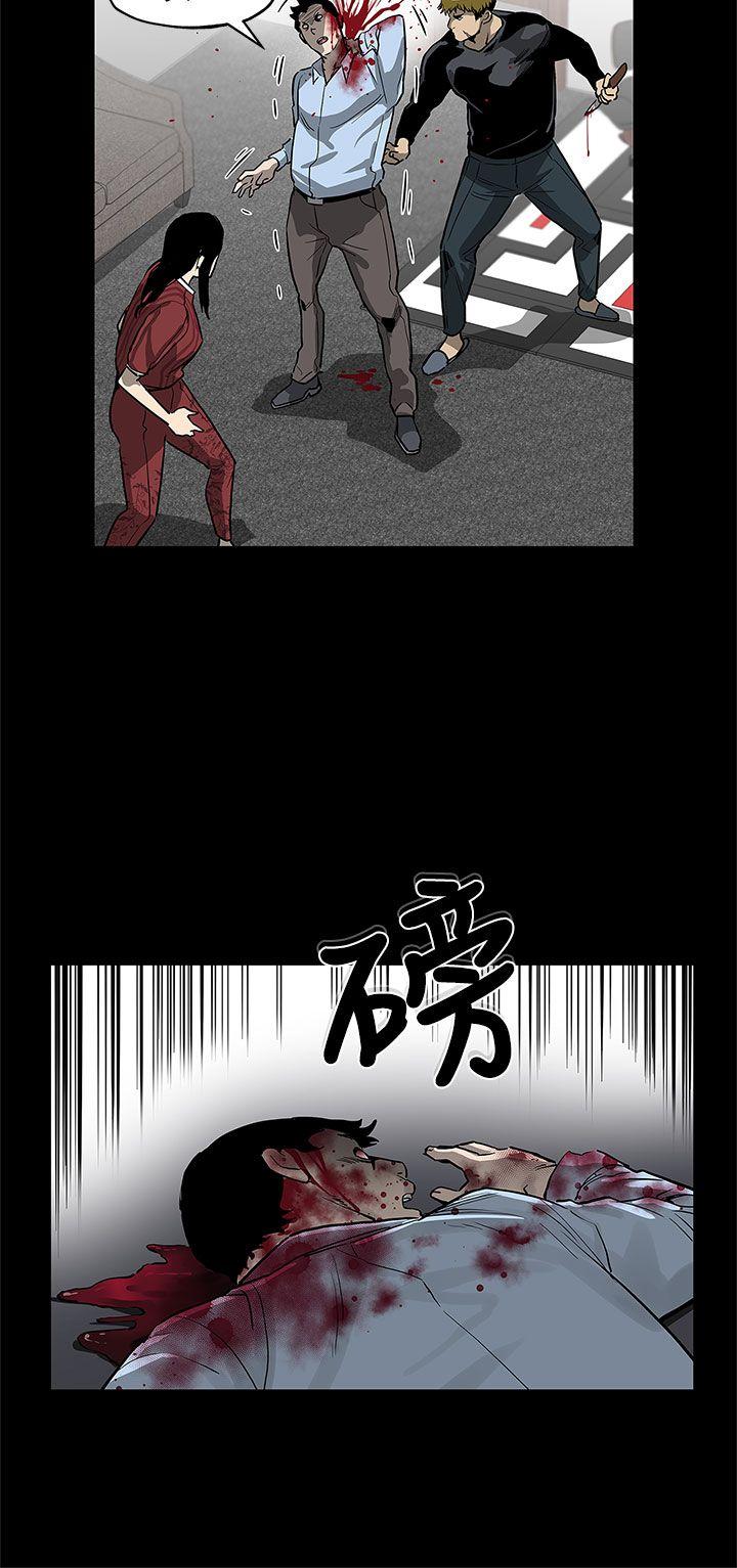 Mom cafe 第50話-死亡的威脅 第22页