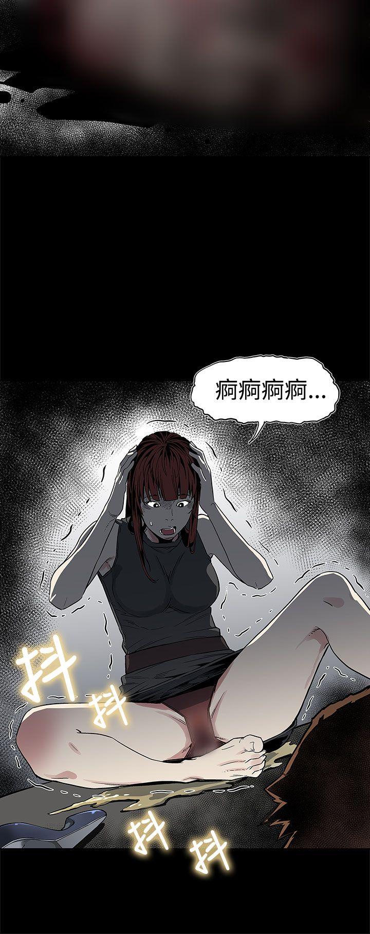 Mom cafe 第50話-死亡的威脅 第27页