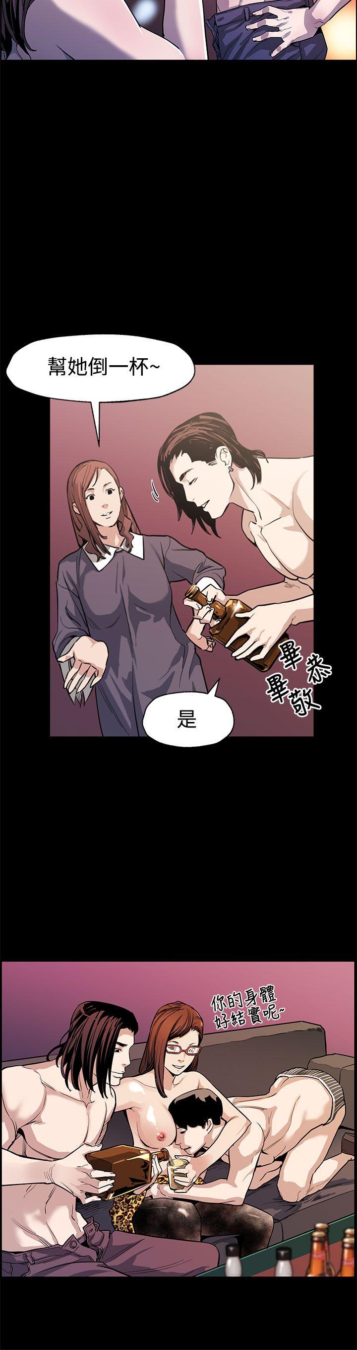 Mom cafe 第51話-新的女王 第5页
