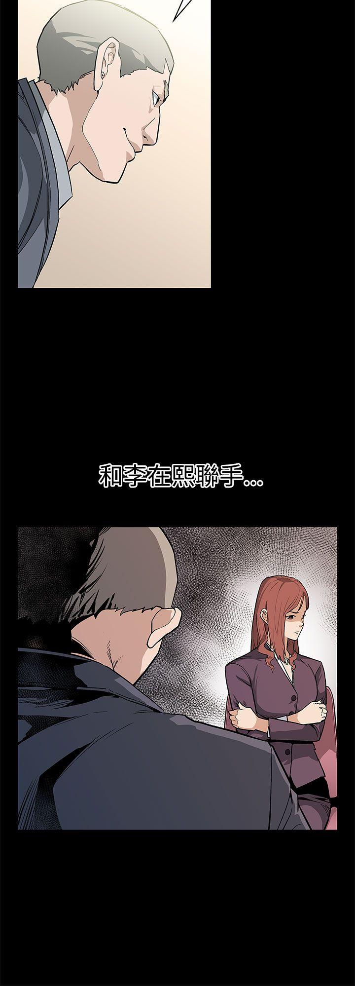 Mom cafe 第52話-交替的序幕 第13页