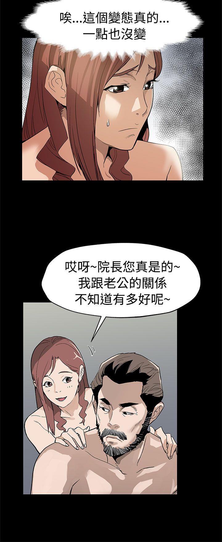 Mom cafe 第53話-變態老頭 第9页