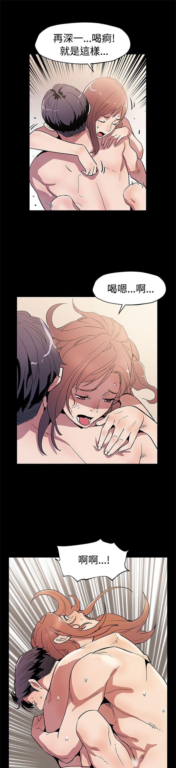 Mom cafe 第53話-變態老頭 第22页