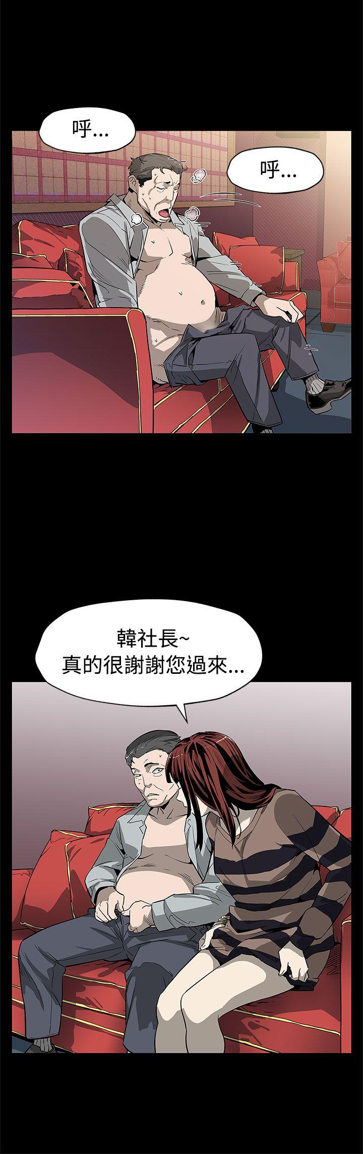 Mom cafe 第54話-三方會面 第21页