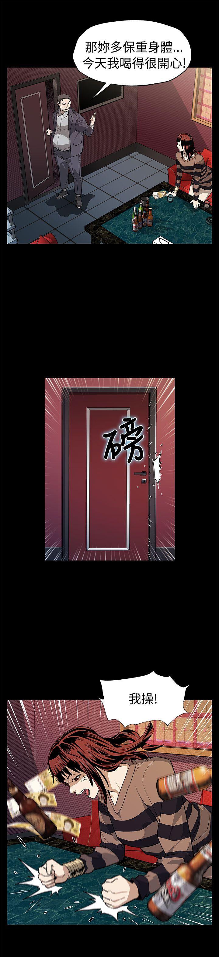 Mom cafe 第54話-三方會面 第26页