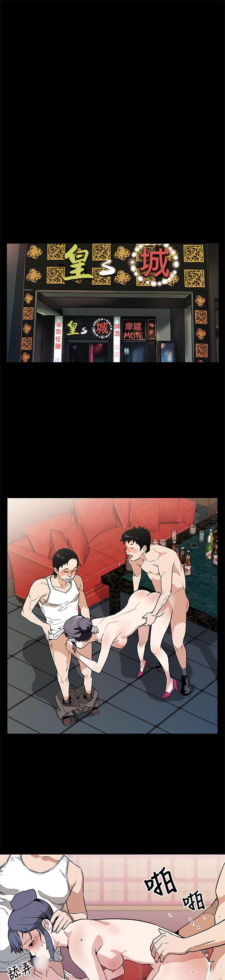 Mom cafe 第55話-黃老闆的反擊 第10页