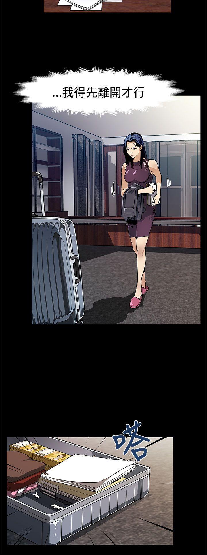 Mom cafe 第56話-躲避的會長 第5页