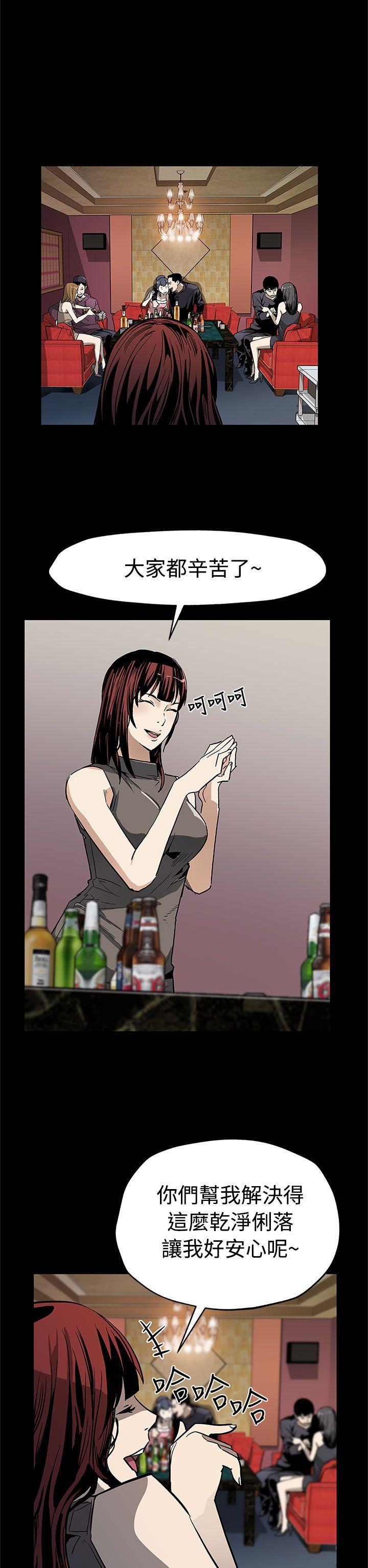 Mom cafe 第56話-躲避的會長 第9页