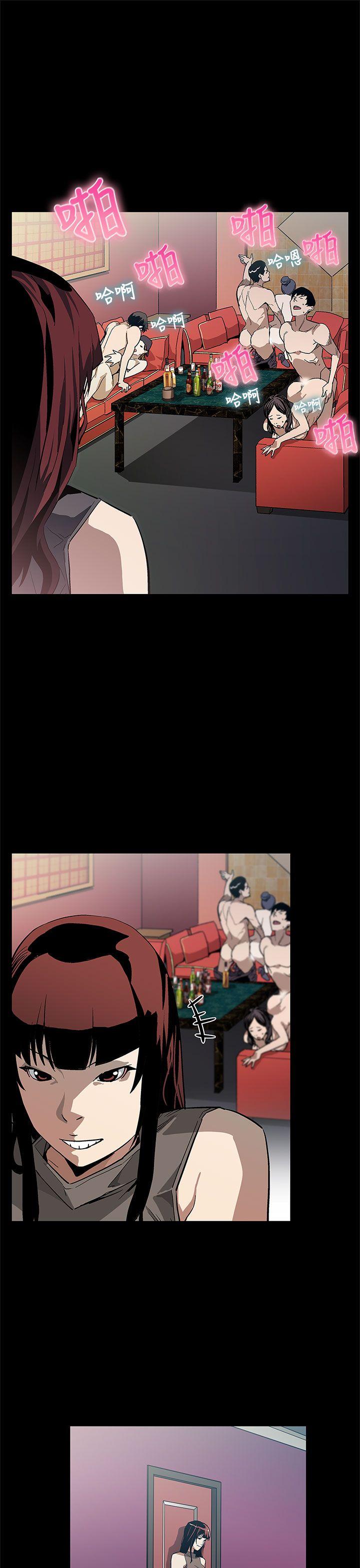 Mom cafe 第56話-躲避的會長 第15页