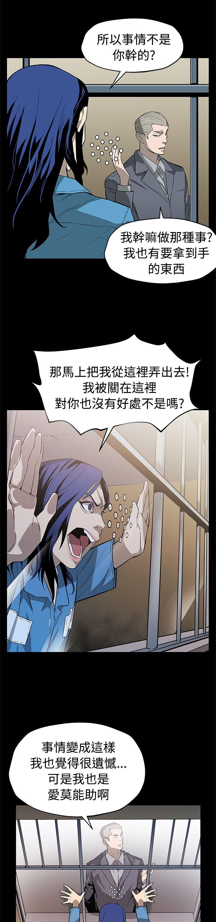 Mom cafe 第57話-第一媽媽Cafe的騷動 第11页