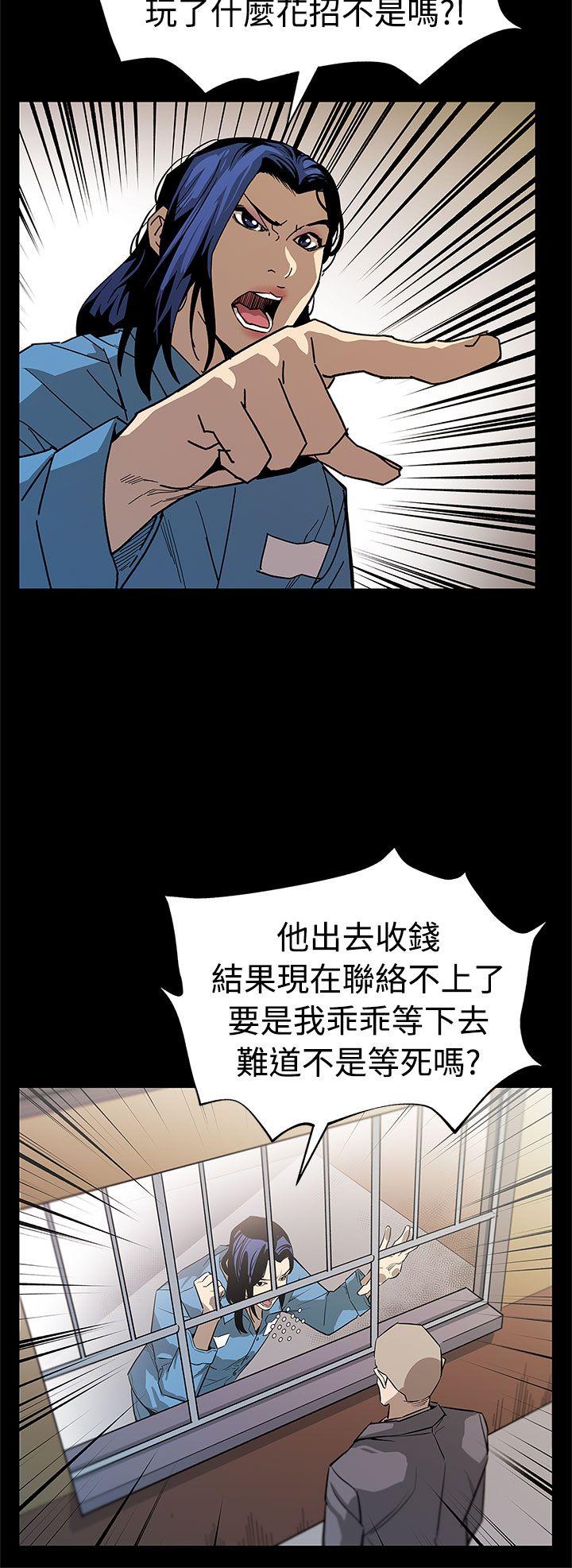 Mom cafe 第57話-第一媽媽Cafe的騷動 第9页