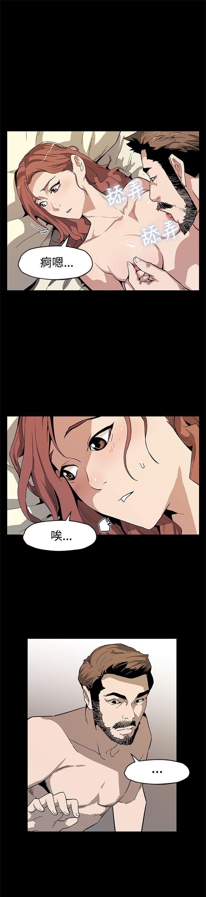 Mom cafe 第57話-第一媽媽Cafe的騷動 第15页
