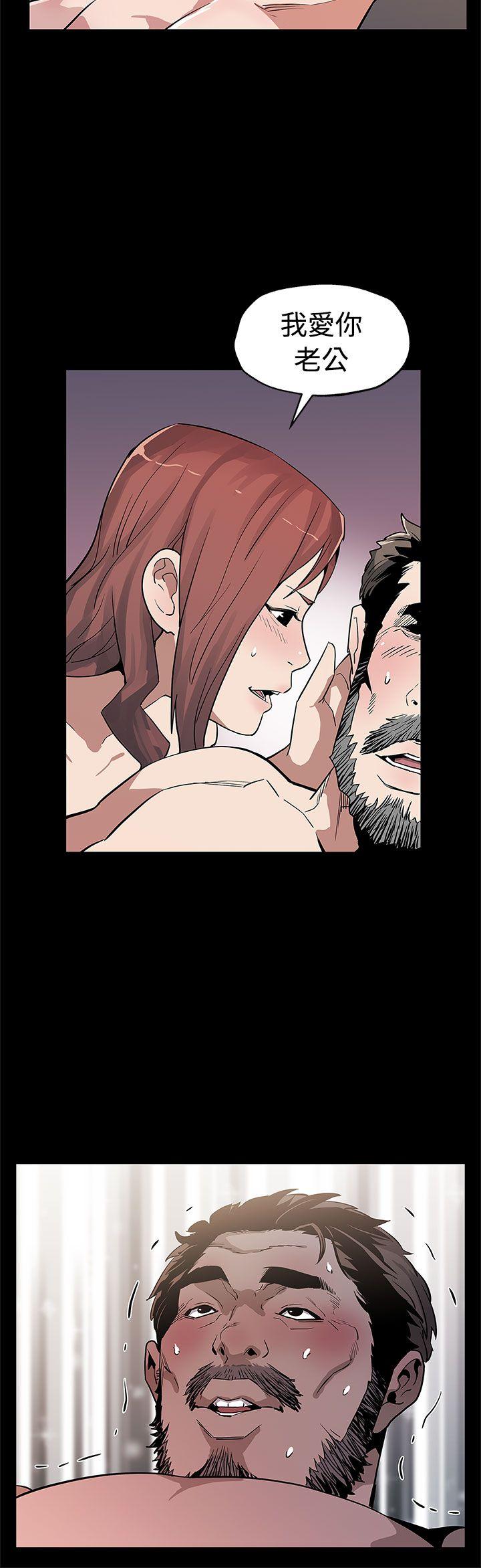 Mom cafe 第57話-第一媽媽Cafe的騷動 第29页