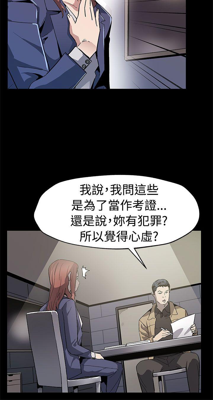 Mom cafe 第58話-不會有事的 第5页