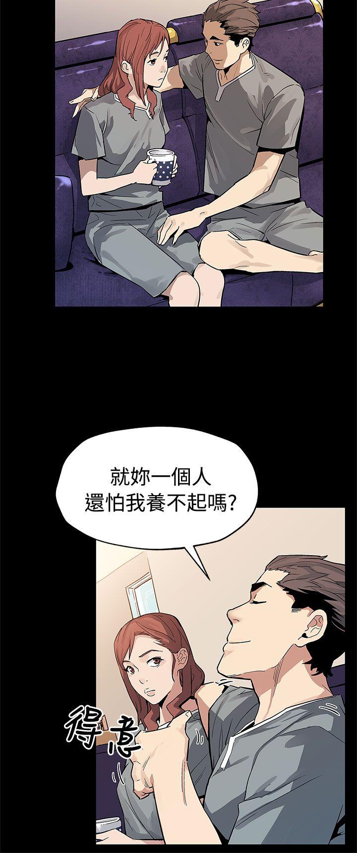 Mom cafe 第58話-不會有事的 第17页