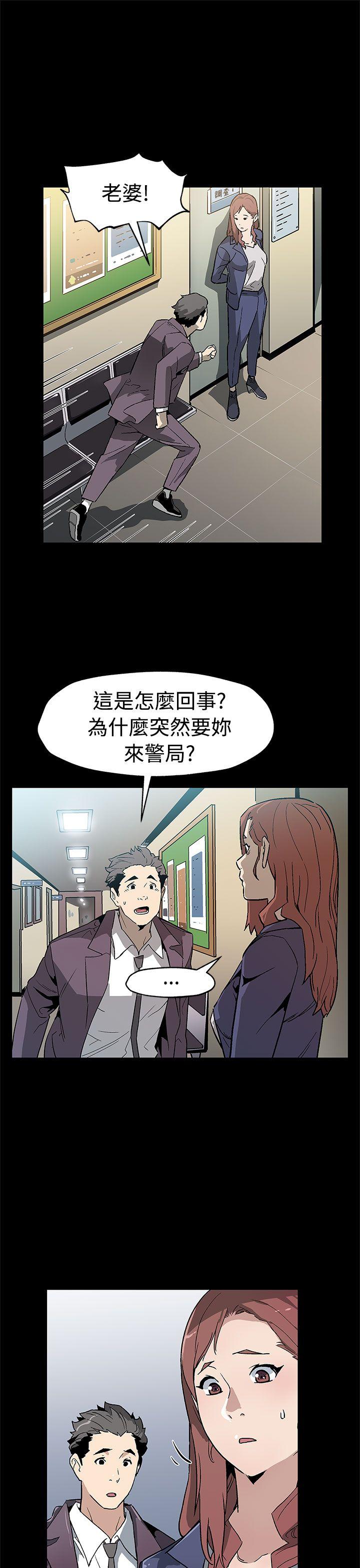 Mom cafe 第58話-不會有事的 第12页