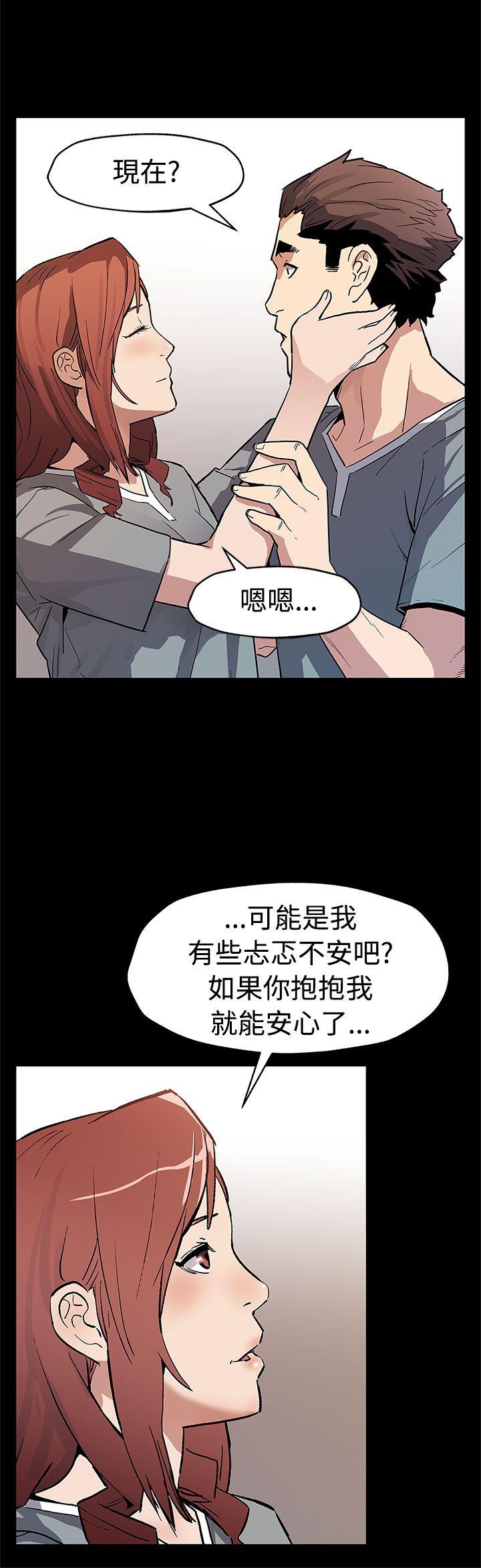 Mom cafe 第58話-不會有事的 第21页