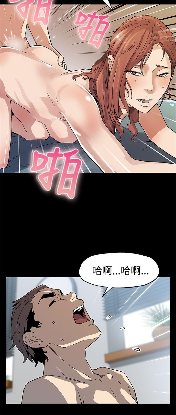 Mom cafe 第58話-不會有事的 第23页